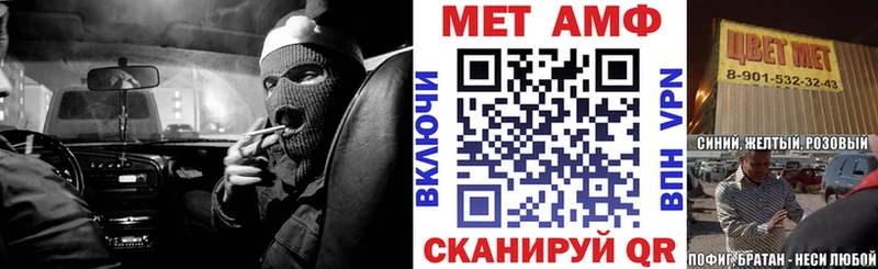 ОМГ ОМГ сайт  darknet формула  Амфетамин Premium  Ахтырский 