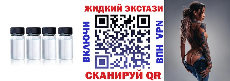 мега рабочий сайт  Ахтырский  Бутират вода 