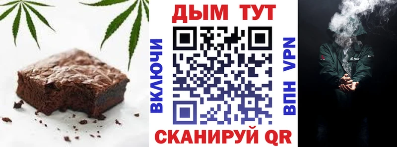 купить  цена  Ахтырский  Cannafood марихуана 