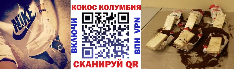 Кокаин VHQ  магазин    Ахтырский 
