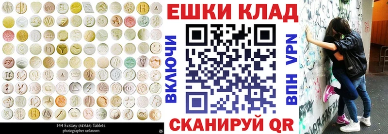 Ecstasy 99%  наркота  Ахтырский 