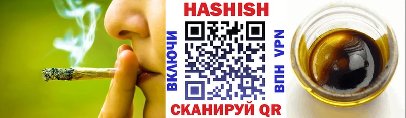 ГАШИШ гашик  OMG вход  Ахтырский 