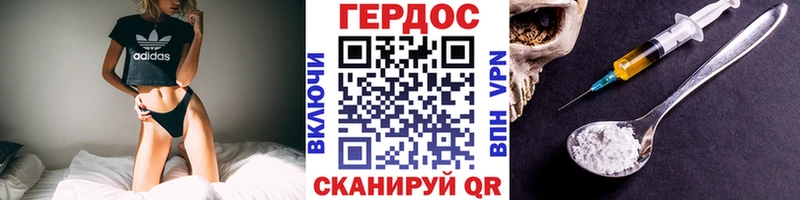 MEGA ССЫЛКА Ахтырский Героин белый купить наркотик