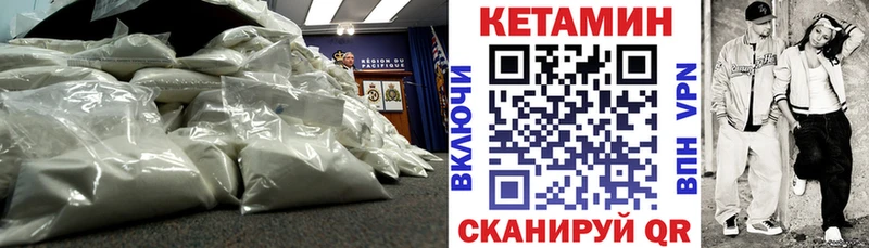 наркошоп  Ахтырский  маркетплейс как зайти  Кетамин ketamine 