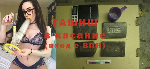 кокаин Абинск