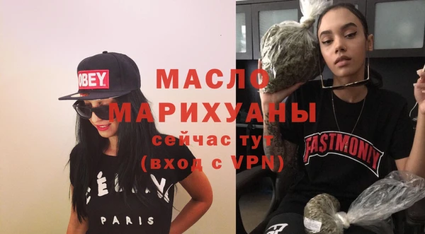 ECSTASY Абаза