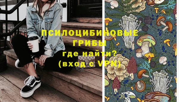 кокаин Абинск