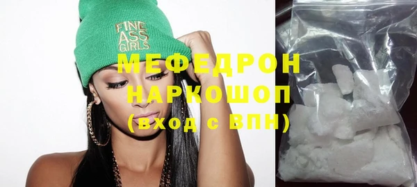 ECSTASY Абаза