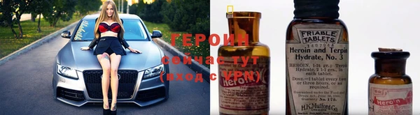 кокаин VHQ Гусев