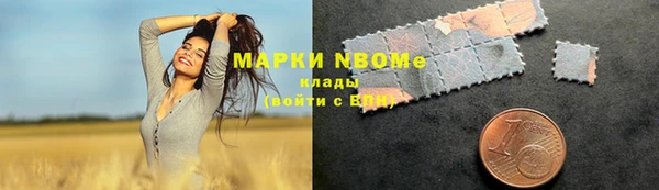 кокаин Абинск
