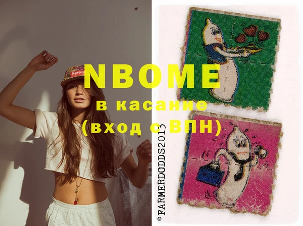 ECSTASY Абаза