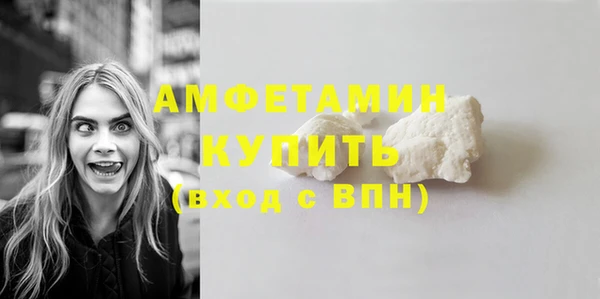 кокаин Абинск