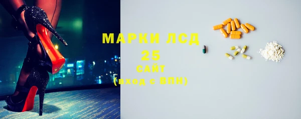 метамфетамин Костерёво