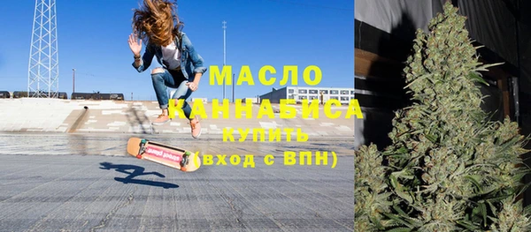 амфетамин Абдулино