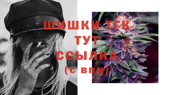 кокаин Абинск