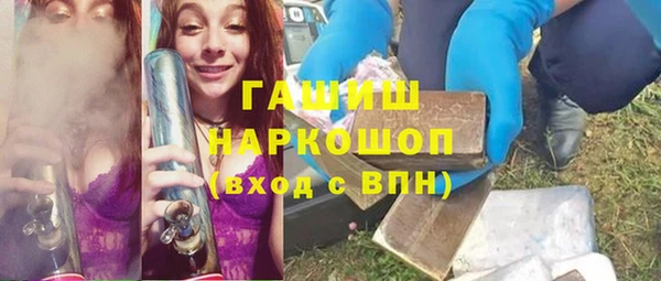 амфетамин Абдулино