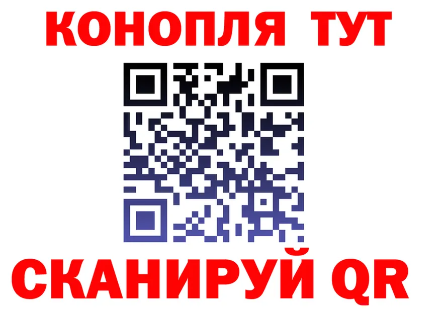 Где продают наркотики?  клад Ахтырский
