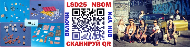 ЛСД экстази кислота  Ахтырский 