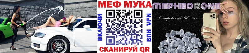 МЕФ VHQ Ахтырский