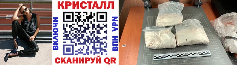 Метамфетамин Methamphetamine  Ахтырский 
