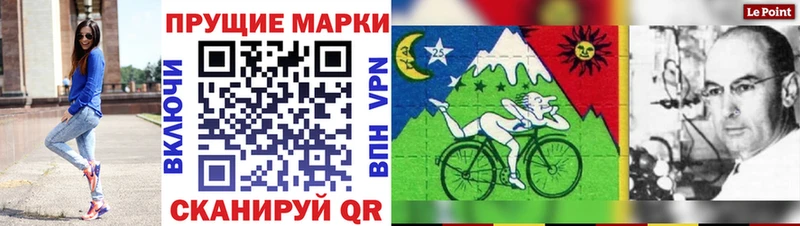 shop Telegram  Ахтырский  Наркотические марки 1,5мг 