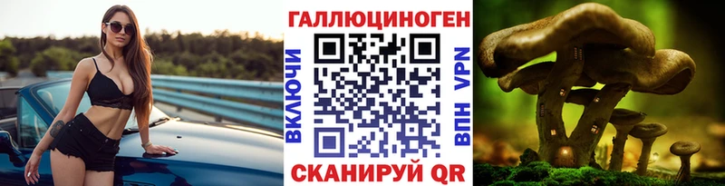 MEGA рабочий сайт  дарнет шоп  Ахтырский  Псилоцибиновые грибы MAGIC MUSHROOMS 