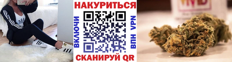 МАРИХУАНА OG Kush  Ахтырский 